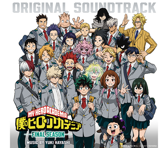僕のヒーローアカデミア FINAL SEASON OST